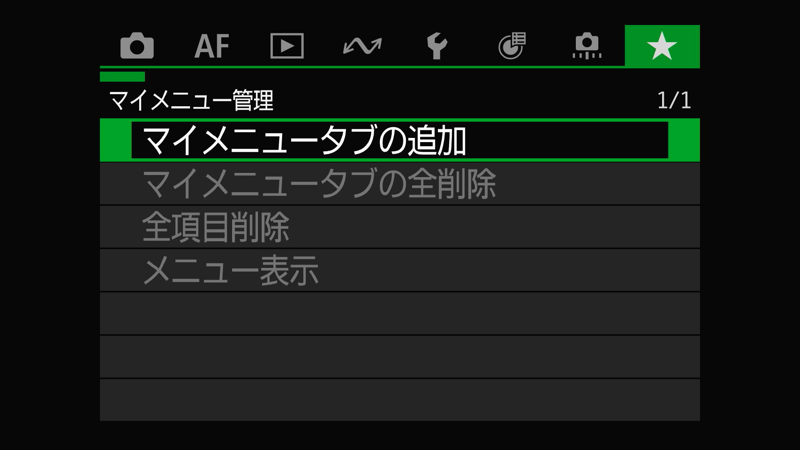EOS R6 Mark III メニュー設定 42