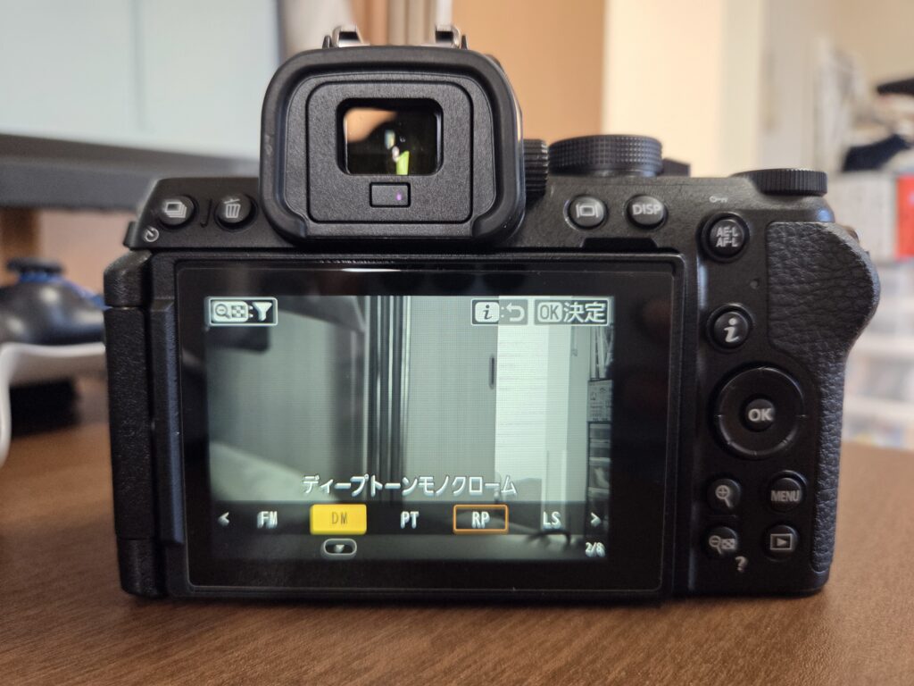 Z50IIのモニター部