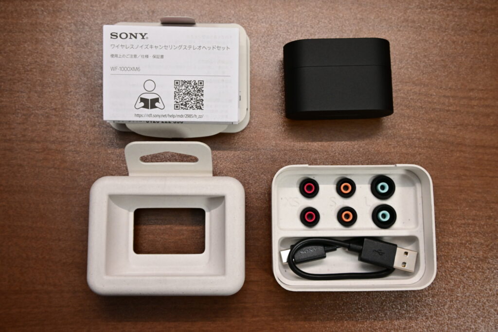 WF-1000XM6の付属品の内容
