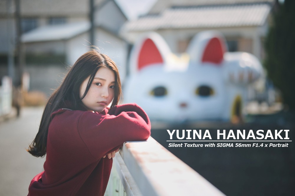 冬と春の光が交差する公園で、Nikon Z50IIとSIGMA 56mm F1.4によって切り取られたモデル花咲ゆいなさんのポートレート