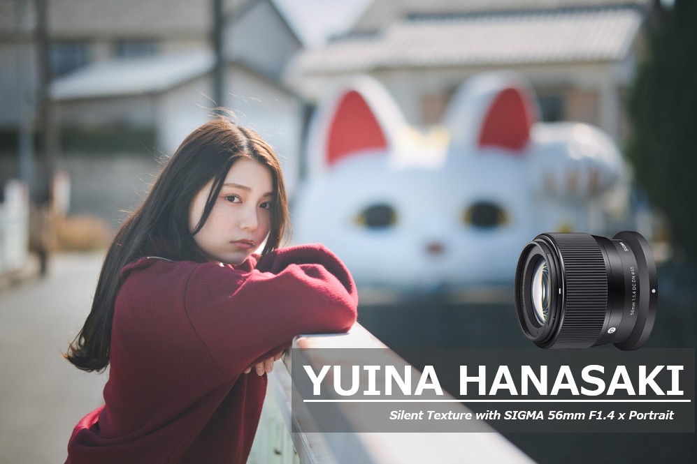 SIGMA 56mm F1.4 レビュー 花咲ゆいなさんのポートレート写真
