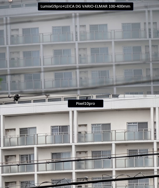 Pixel10proで昼の望遠800mm相当で手持ち撮影した比較。