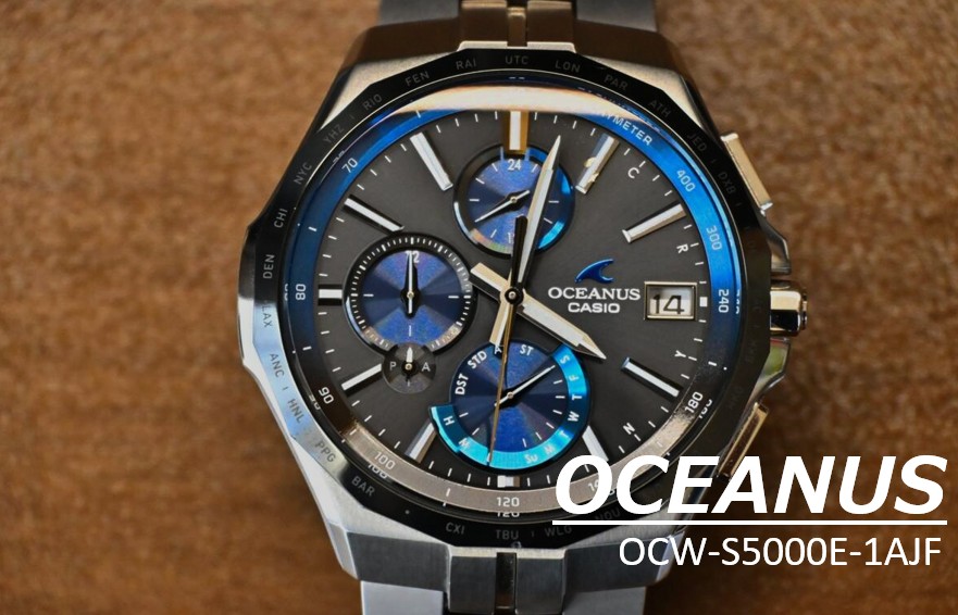 カシオの電波ソーラー時計「OCEANUS マンタ OCW-S5000E-1AJF」の正面写真。深海をイメージした黒と青の文字盤が特徴的な、高級感のあるチタン製腕時計。