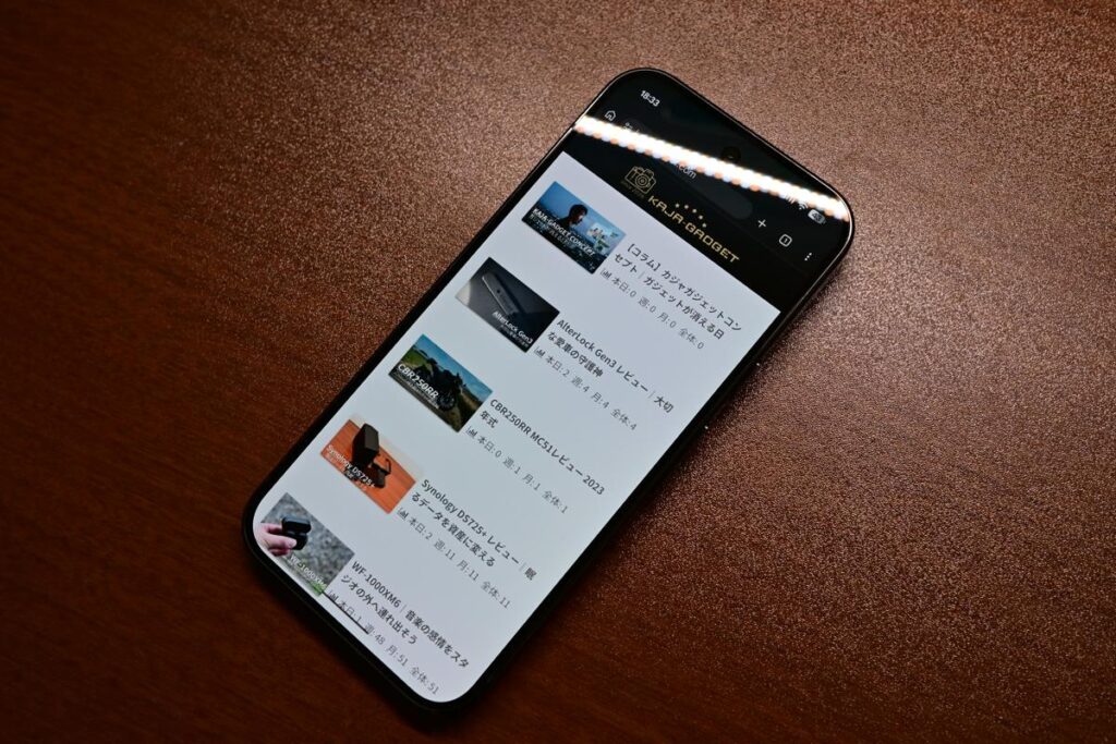 カジャガジェット」のブログロゴが表示されたPixel 10 Proの正面写真。薄いベゼルと画面内指紋認証の位置が確認できる。