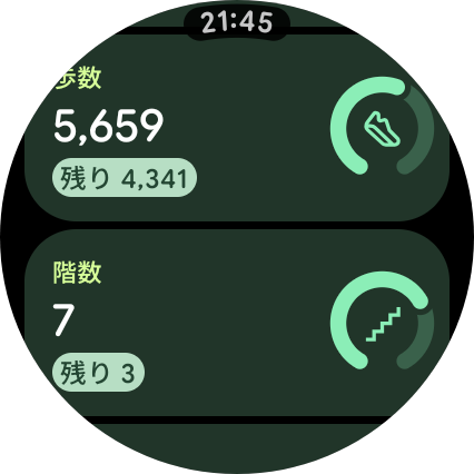 Fitbitアプリの睡眠スコア画面。睡眠の質が数値とグラフで可視化されている