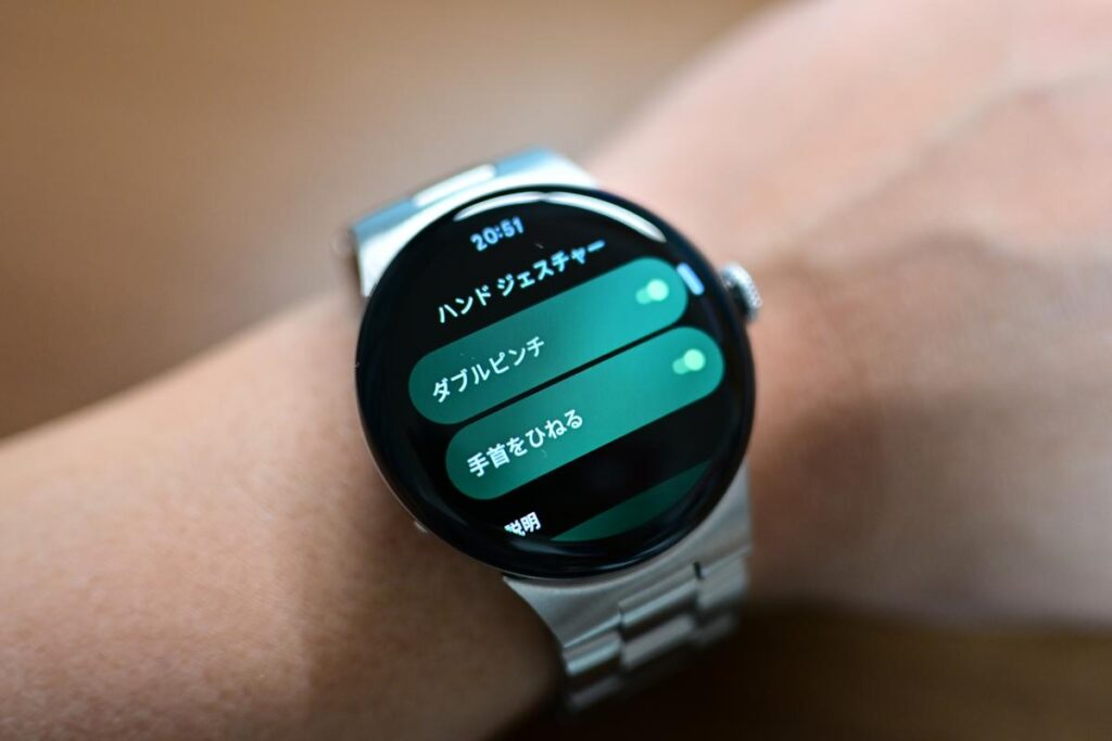 左手の親指と人差し指をトントンと2回合わせる「ダブルピンチ」ジェスチャーの様子