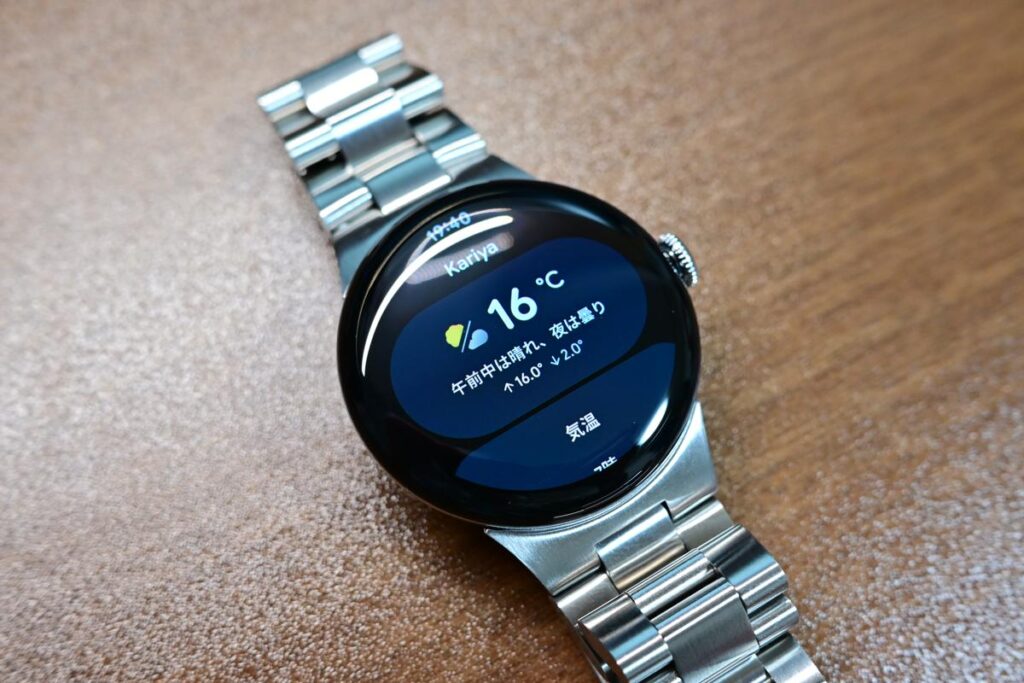 geminiに相談中のpixel watch4