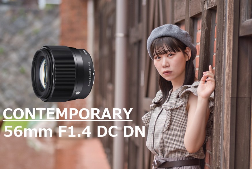 半田赤レンガ建物を背景に、LUMIX G100DとSIGMA 56mm F1.4で撮影されたモデル・ゆめのさんのポートレート。中望遠ならではの深いボケ味と高解像な描写。