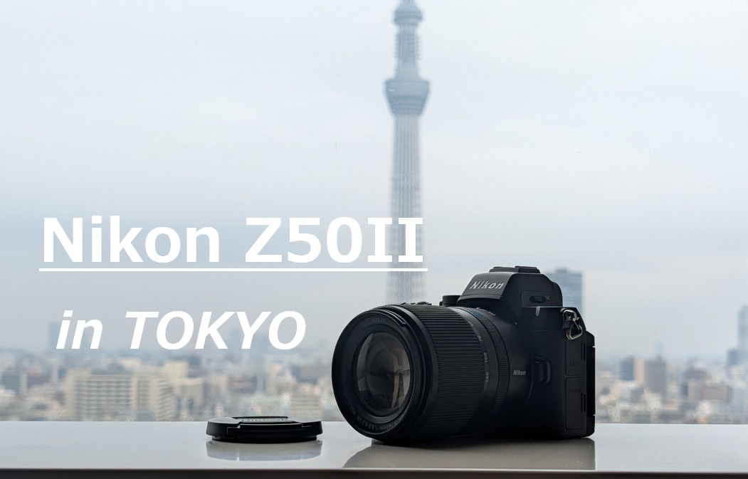 東京スカイツリーの背景に置かれたNikon Z50IIの本体写真