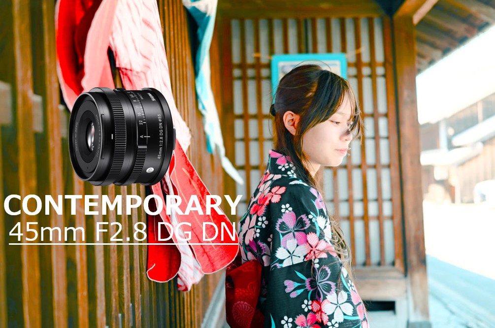 有松の街並みを背景に、SIGMA 45mm F2.8 DG DNのレンズ筐体と浴衣姿の海月みゆきさんの横顔を配置したブログアイキャッチ画像