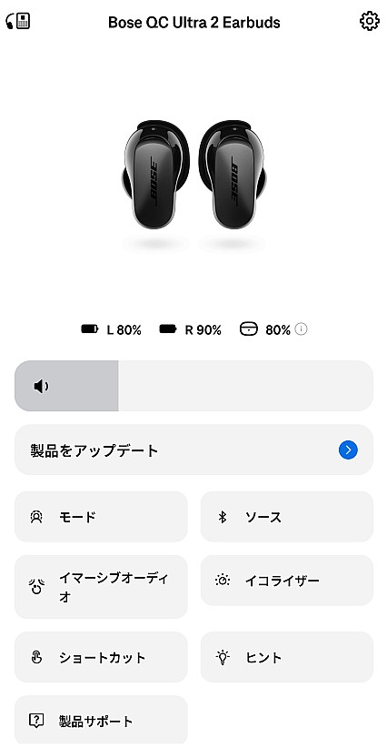 Boseアプリのメイン画面。黒いイヤホン本体のイラストとともに、左右それぞれのバッテリー残量（L:80%, R:90%）やケース残量、各機能へのメニューボタンを表示。