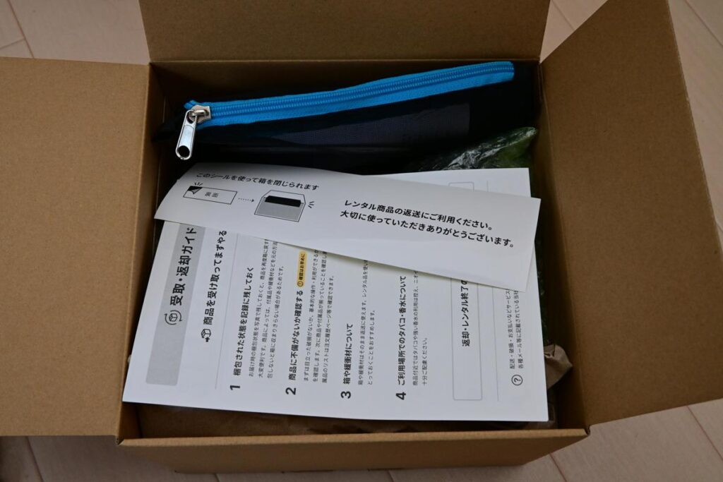 Rentio 専用テープが同封されている。