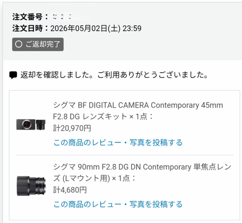 Rentioのマイページ上で、シグマのレンズキットと単焦点レンズのステータスが「ご返却完了」に切り替わった画面