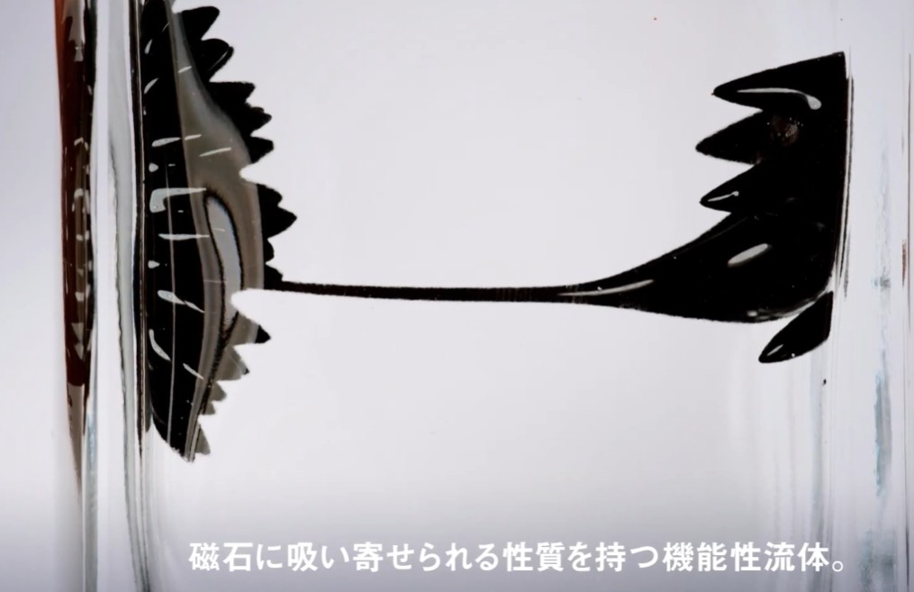 磁性流体の液体のみの写真
