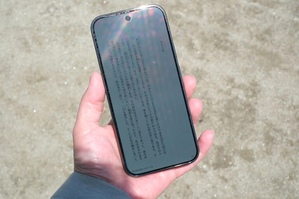 屋外で画面が暗く反射してしまうスマートフォンと、明るく読みやすいKindle Colorsoftの比較