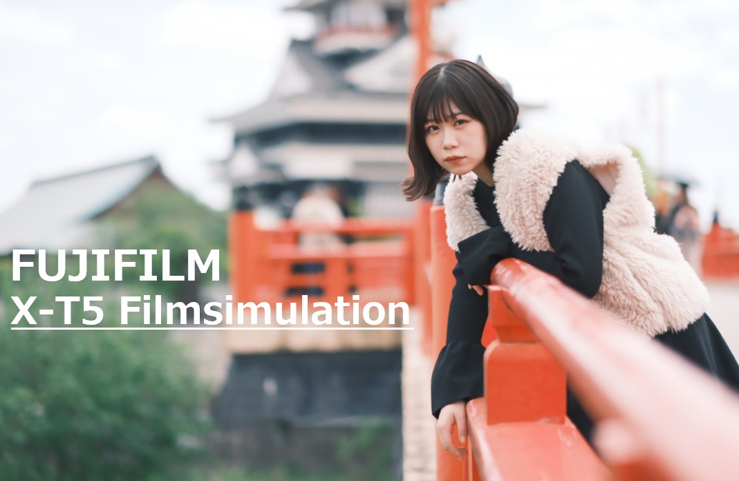 FUJIFILM X-T5とXF56mmF1.2 Rで撮影された、清州城を背景にしたポートレート