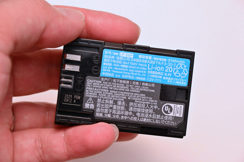 額定容量2130mAhが記載されたキヤノン LP-E6P バッテリーの裏面ラベル