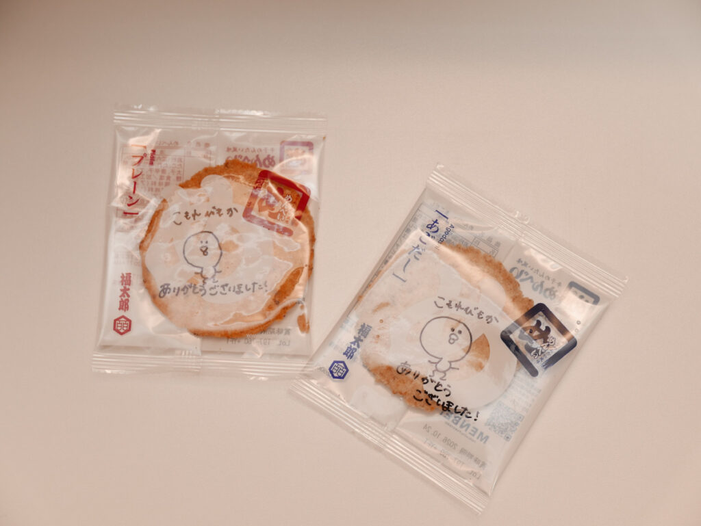 モデルこもれびもかさんから受け取った福岡土産「辛子めんたい風味 めんべい」の手書きメッセージ付きパッケージ