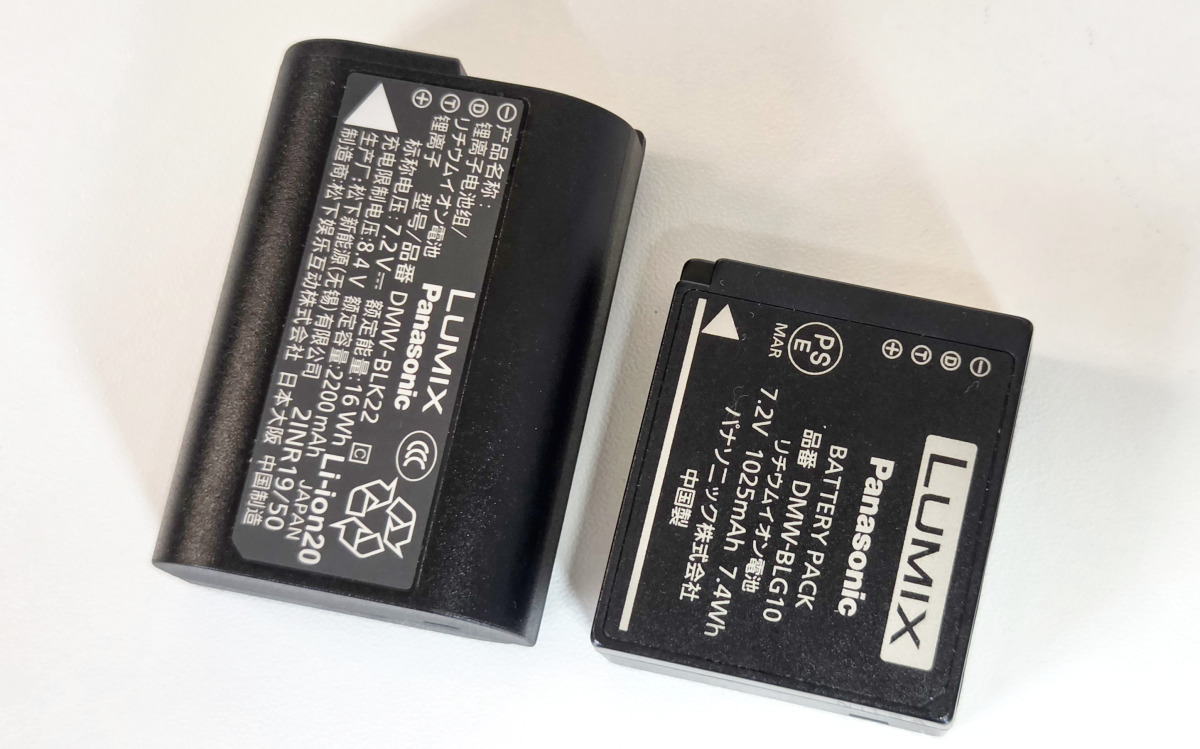 L10とLX100のバッテリー比較写真