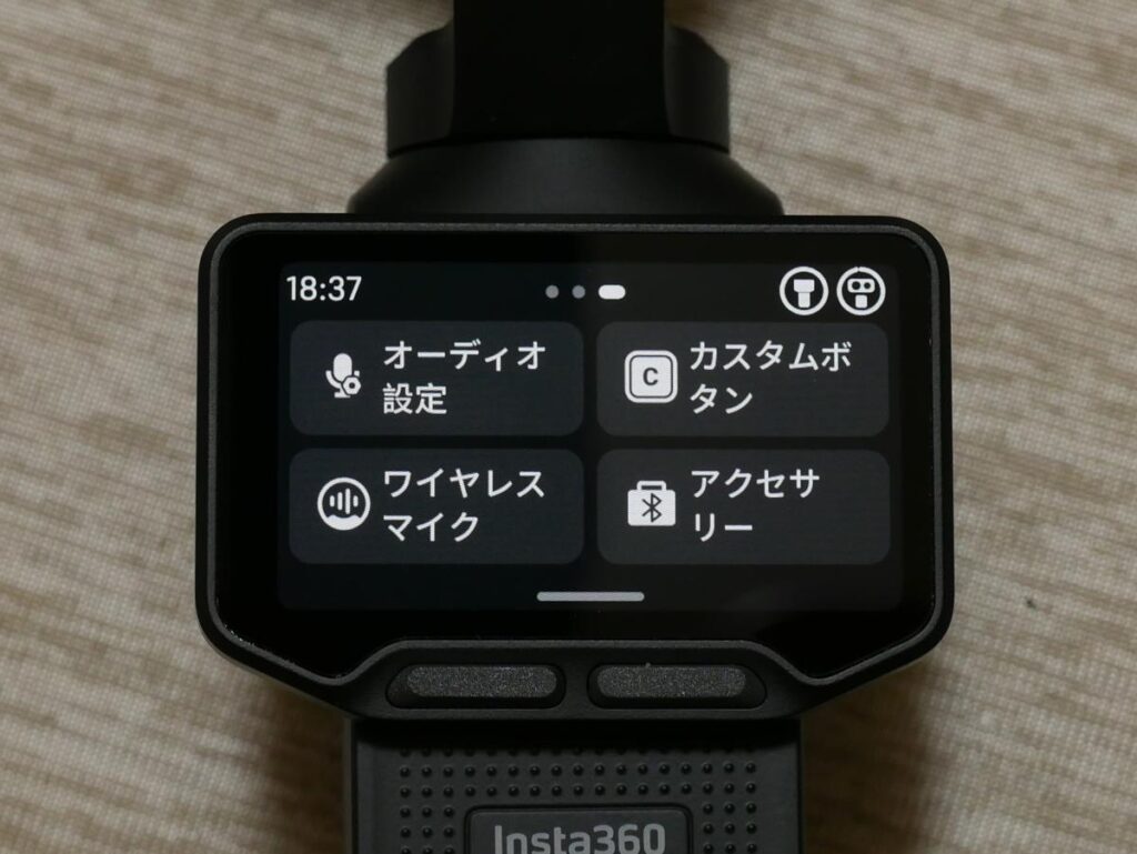 Insta360 Luna Ultraの拡張設定メニュー（オーディオ・カスタムボタン・ワイヤレスマイク）
