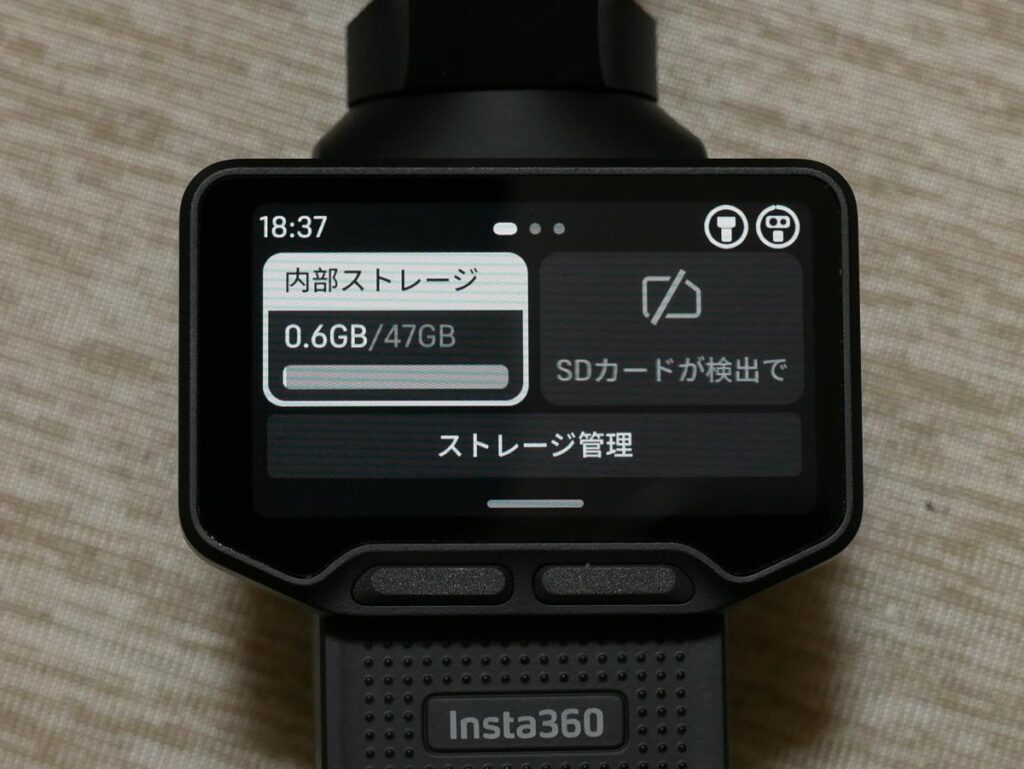 Insta360 Luna Ultraの内部ストレージ残量表示とストレージ管理画面
