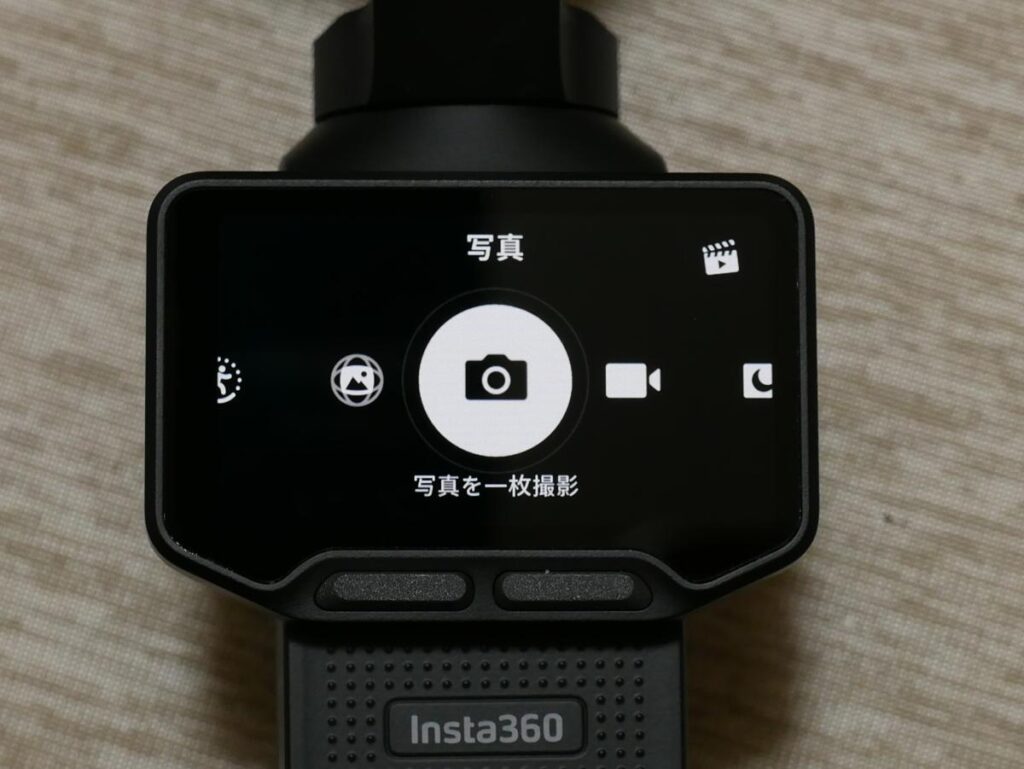 Insta360 Luna Ultraの写真・動画モード切り替えメニュー画面