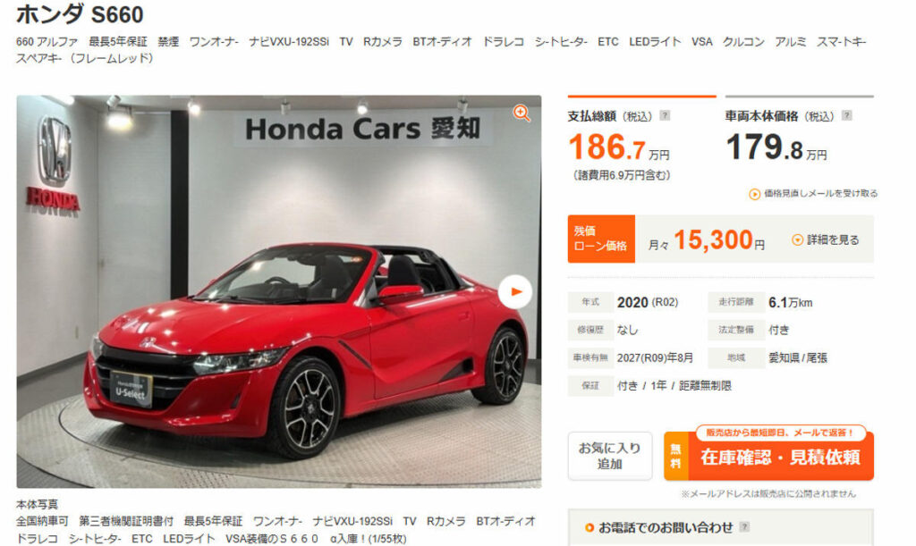 S660購入記】実車確認から即決契約へ｜6万キロの後期型αを選んだ理由