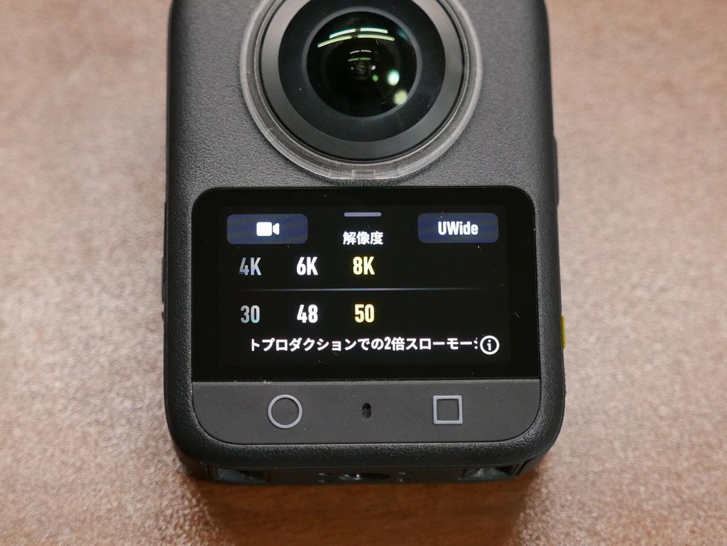 DJI Osmo 360の解像度・アスペクト比設定画面