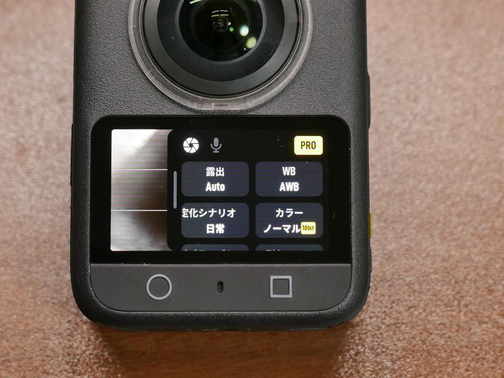 DJI Osmo 360のPROモードカラー・安定化設定メニュー