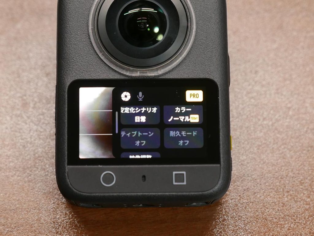 DJI Osmo 360のPROモード露出およびホワイトバランス設定