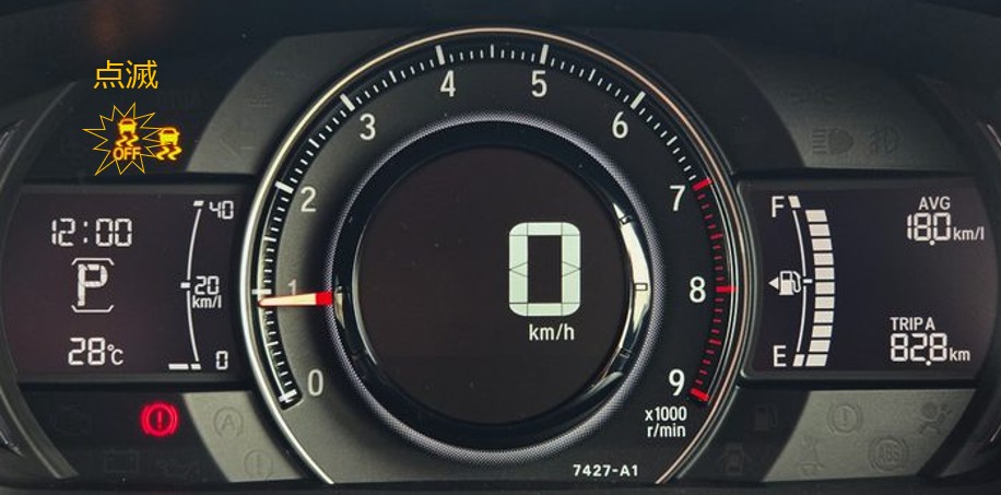 メンテナンスモード(VSA解除)で、VSAが点滅する様子