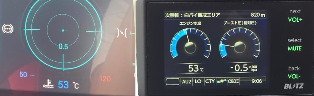 S660純正センターディスプレイとTL245Rの水温表示(53度)の一致確認