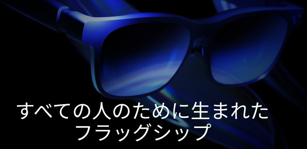 すべての人のために生まれたフラッグシップというキャッチコピーが入ったVITURE Beastのイメージ画像