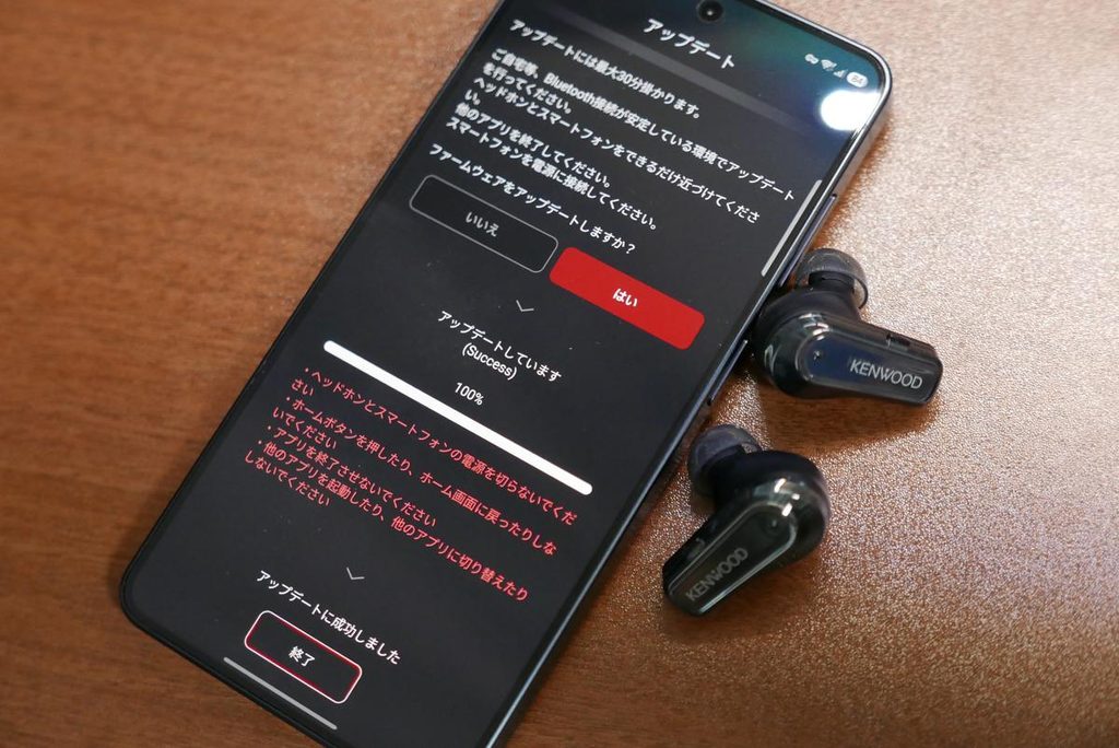KENWOOD専用アプリでのファームウェアアップデート画面とイヤホン本体