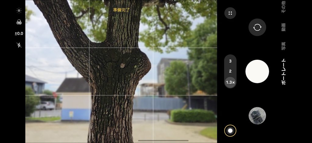 Galaxy S26のカメラ設定画面(ポートレートモード1.3x倍率)
