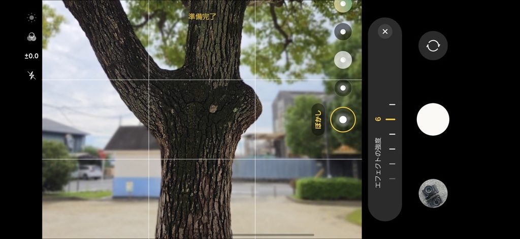 Galaxy S26のポートレート設定画面(エフェクト強度6)