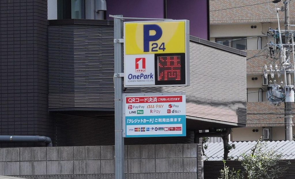 街中スナップの中心にある看板を等倍トリミングした拡大画像